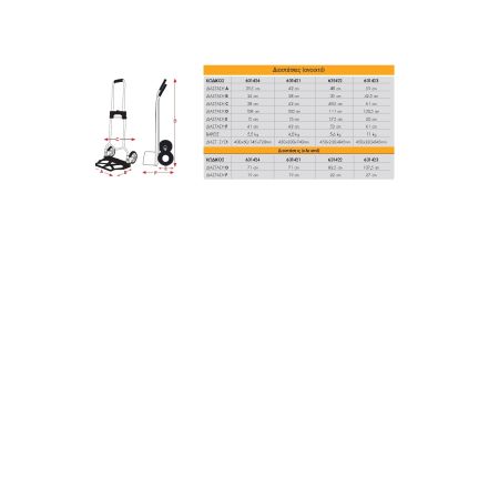 EXPRESS ALUMINUM TRANSPORT TROLLEY 200Kg