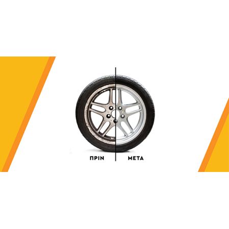 ΚΑΘΑΡΙΣΤΙΚΟ ΖΑΝΤΩΝ ARMOR ALL WHEEL & TIRE CLEANER 500ml