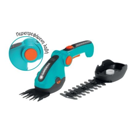 ΨΑΛΙΔΙ ΓΚΑΖΟΝ & ΜΠΟΡΝΤΟΥΡΑΣ ΜΠΑΤΑΡΙΑΣ GARDENA COMFORTCUT Li ΜΕ ΠΕΡΙΣΤΡΕΦΟΜΕΝΗ ΛΑΒΗ