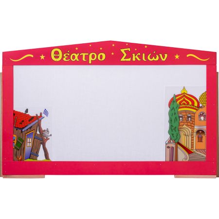 ΞΥΛΙΝΗ ΚΟΚΚΙΝΗ ΣΚΗΝΗ ΜΕ ΠΟΡΤΕΣ & 2 ΣΚΗΝΙΚΑ